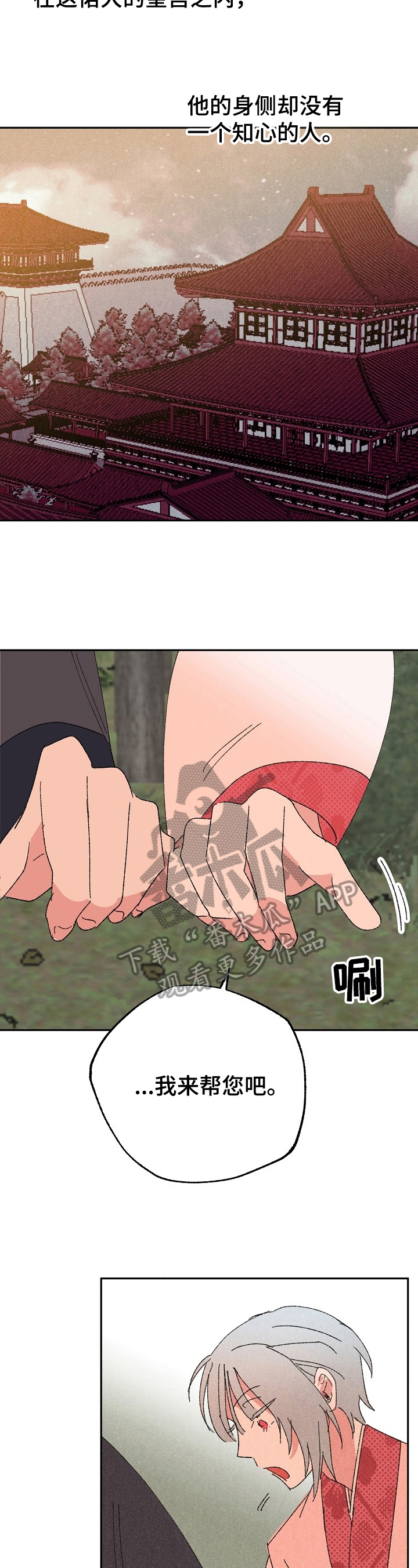 第7章：喜欢的事1