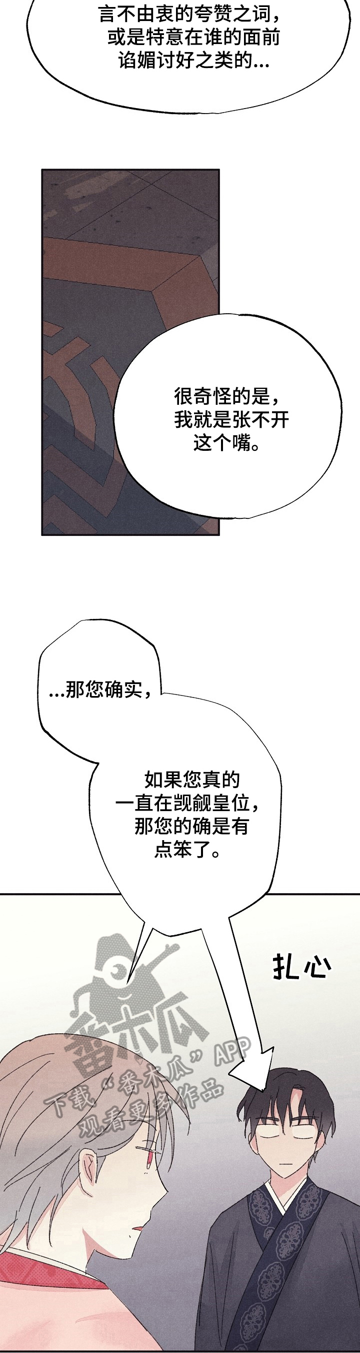 第10章：不能理解8