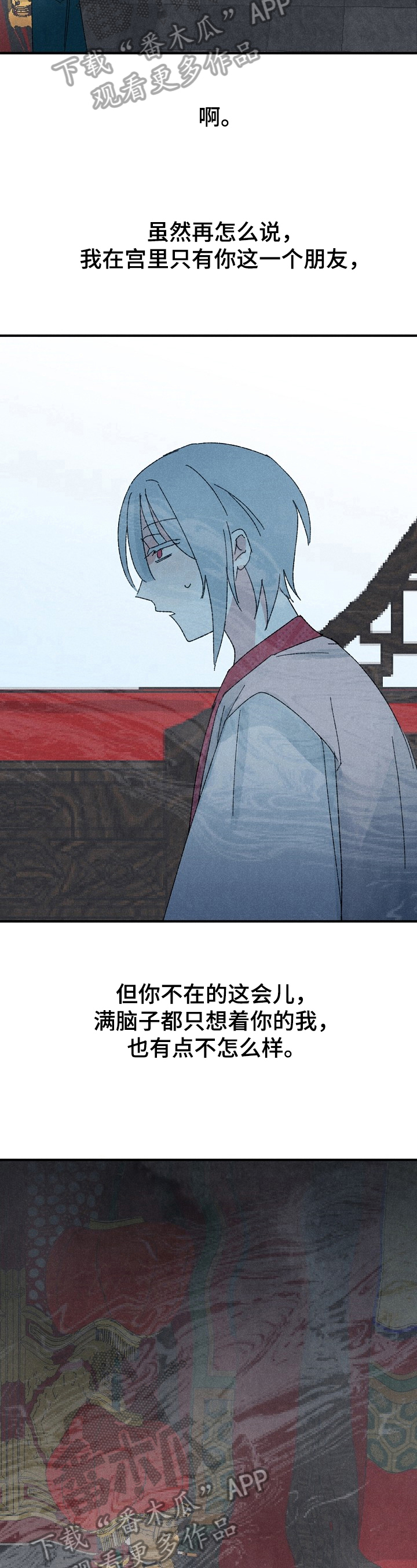 第16章：期待3