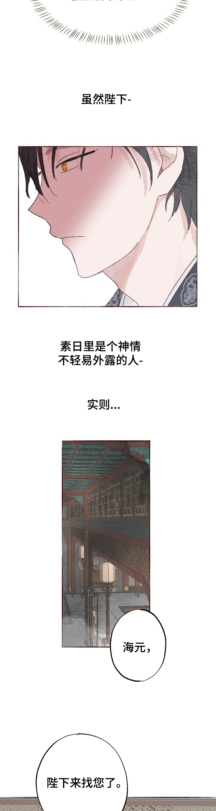 第1章：自我认知10