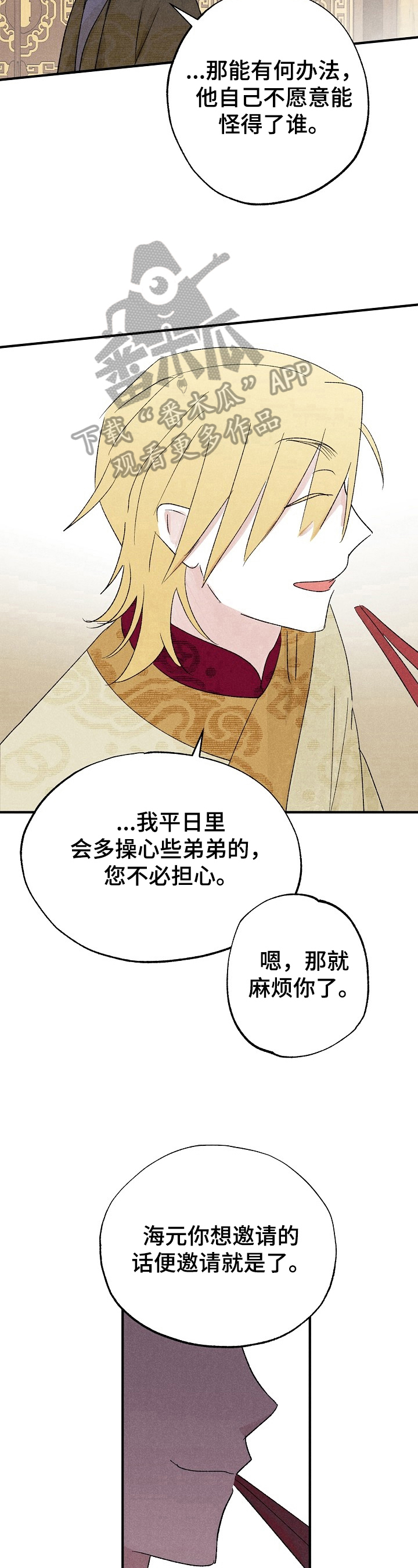 第11章：表面功夫10