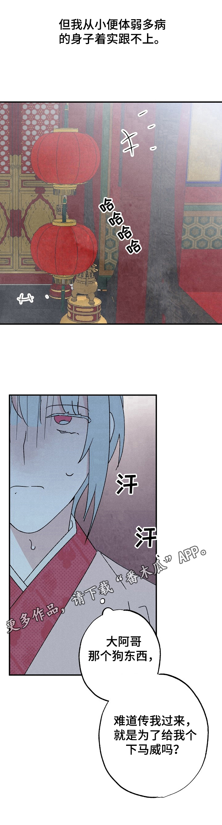 第15章：下马威9