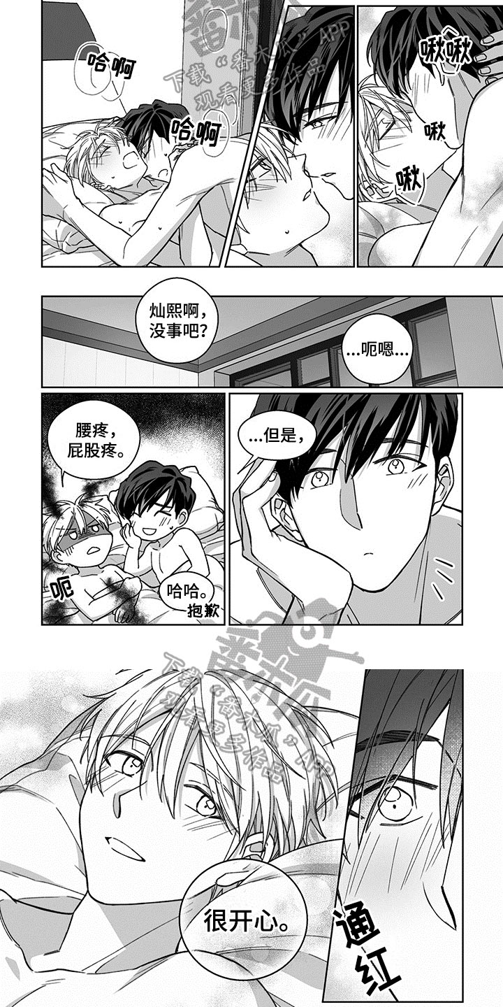 第21章：推迟【完结】2
