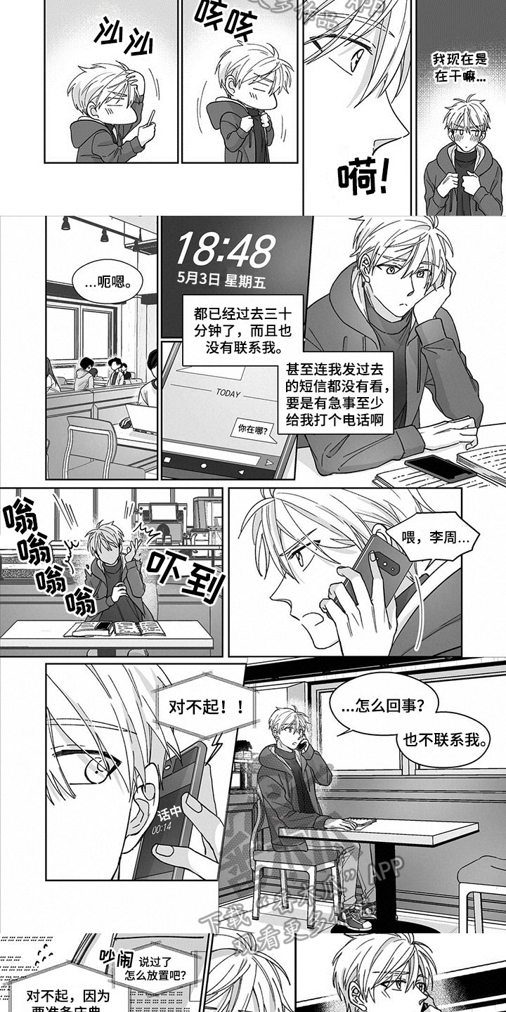 第15章：理由3