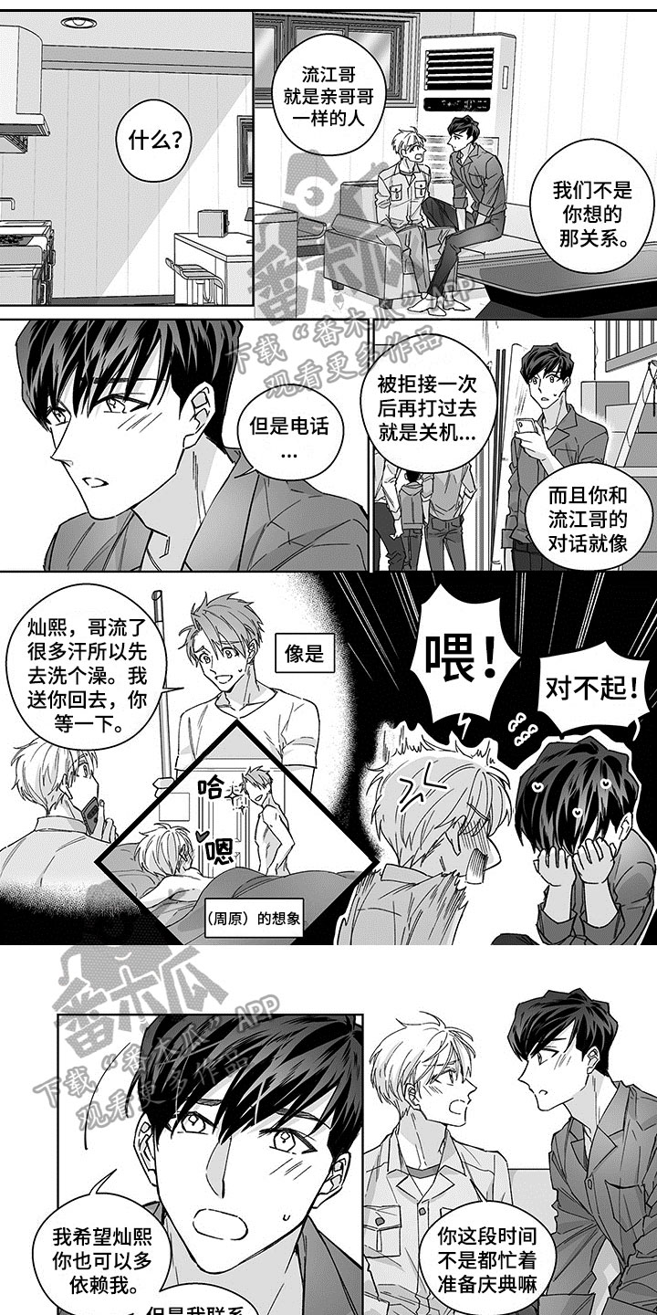 第19章：传达0