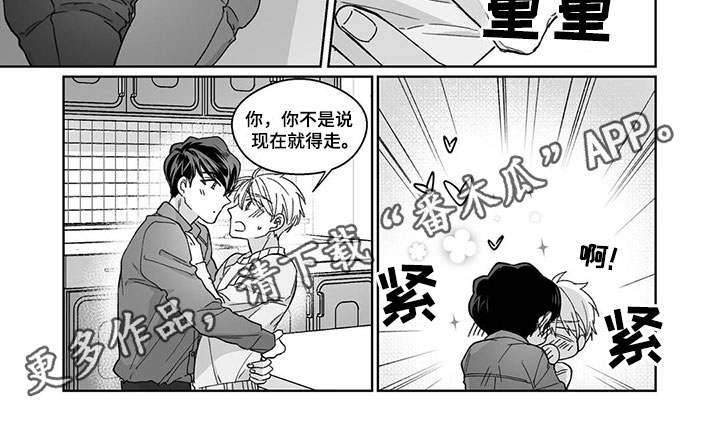 第14章：新的关系5