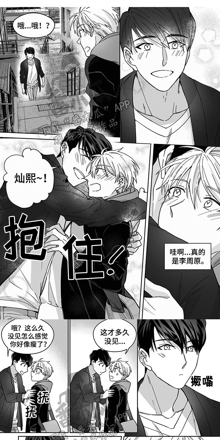 第17章：烦恼0
