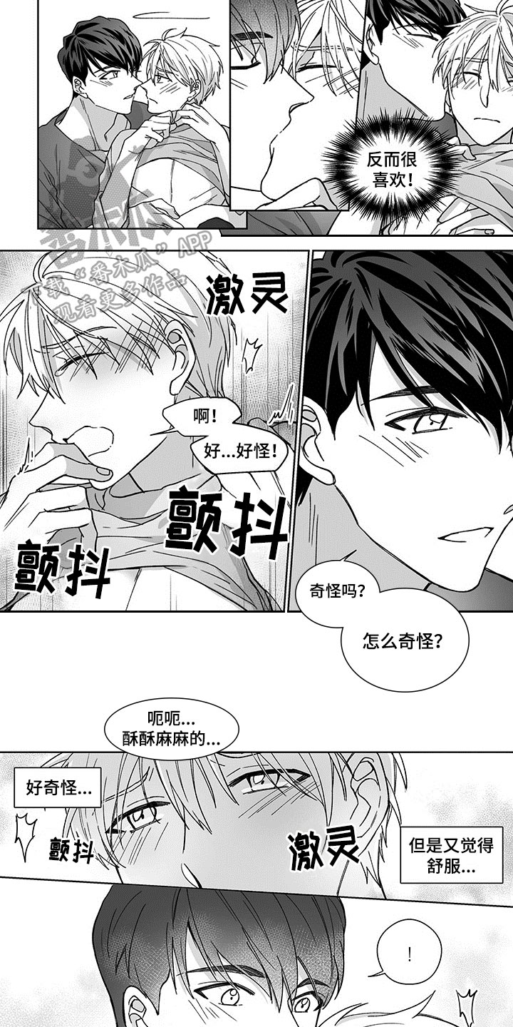 第12章：继续5