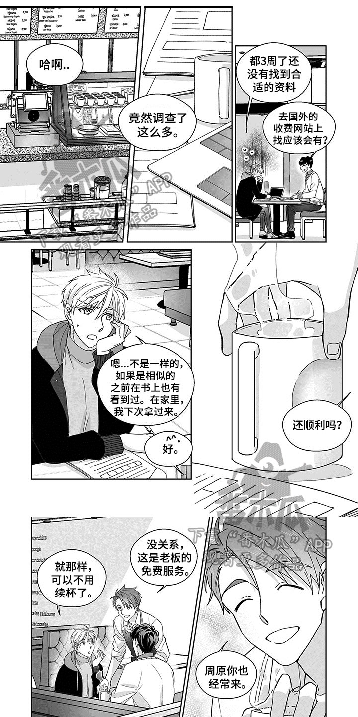 第8章：猜测0