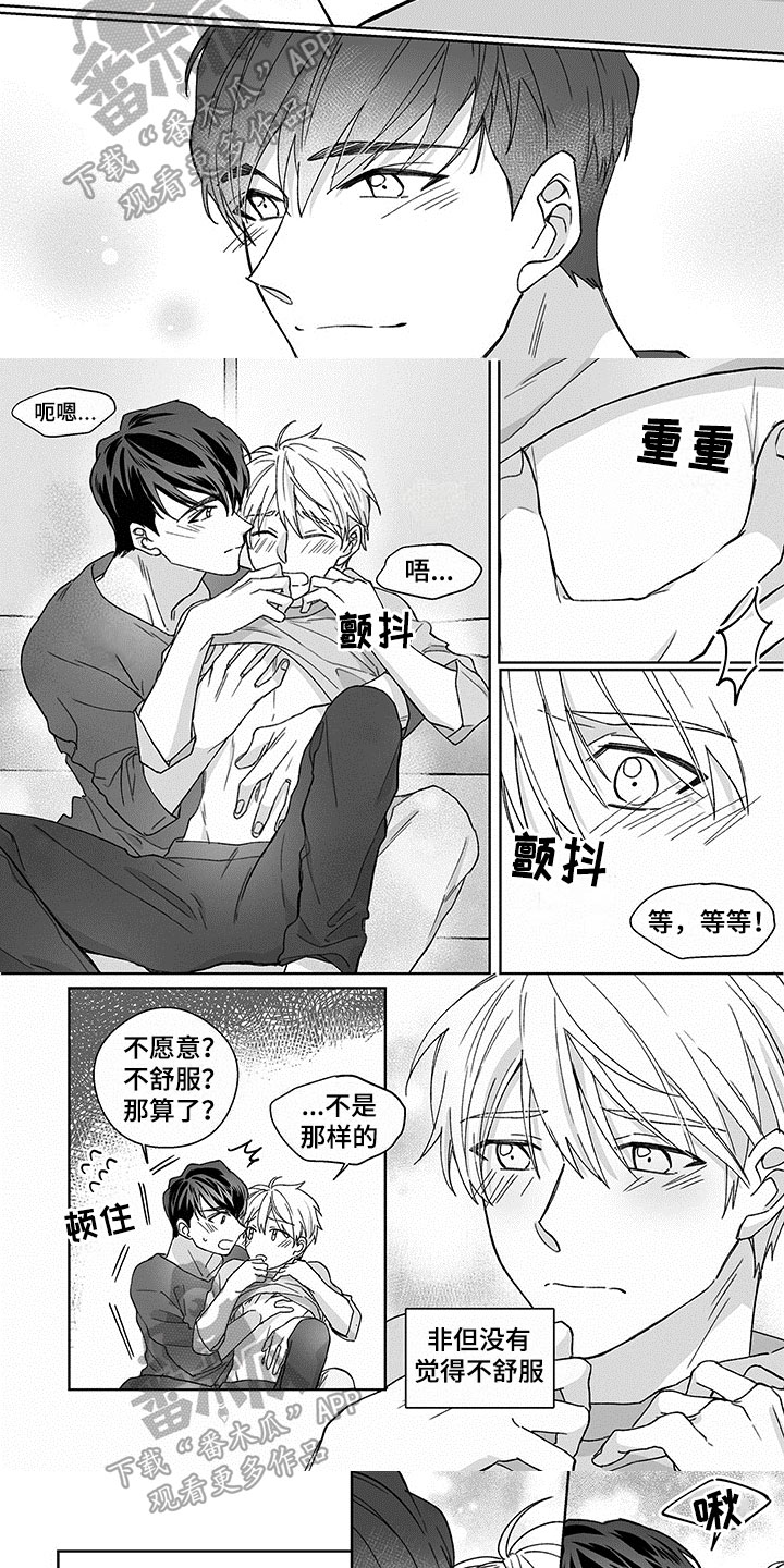 第12章：继续4