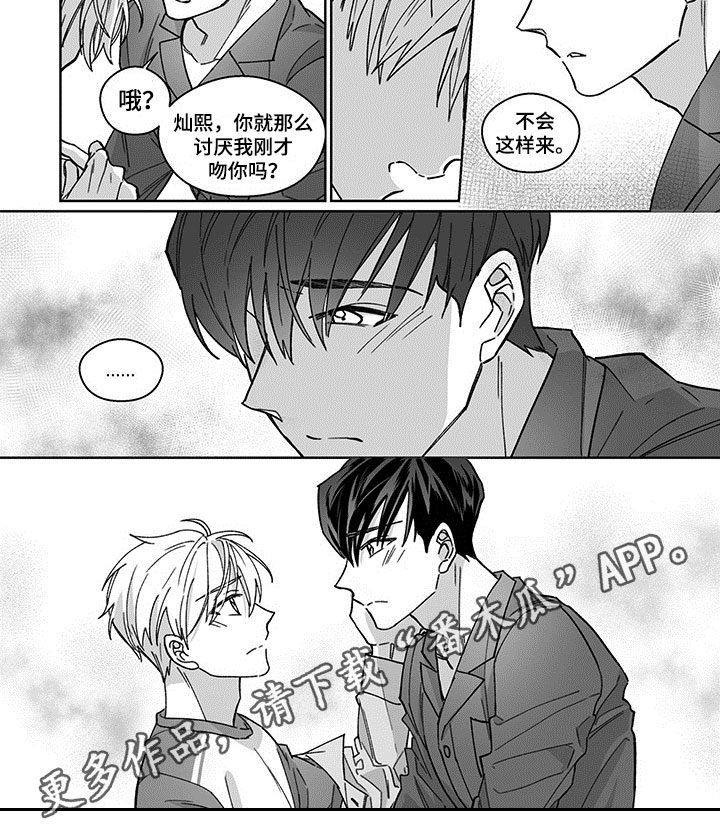 第19章：传达5