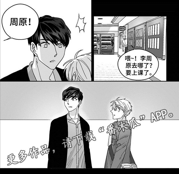 第5章：表白5