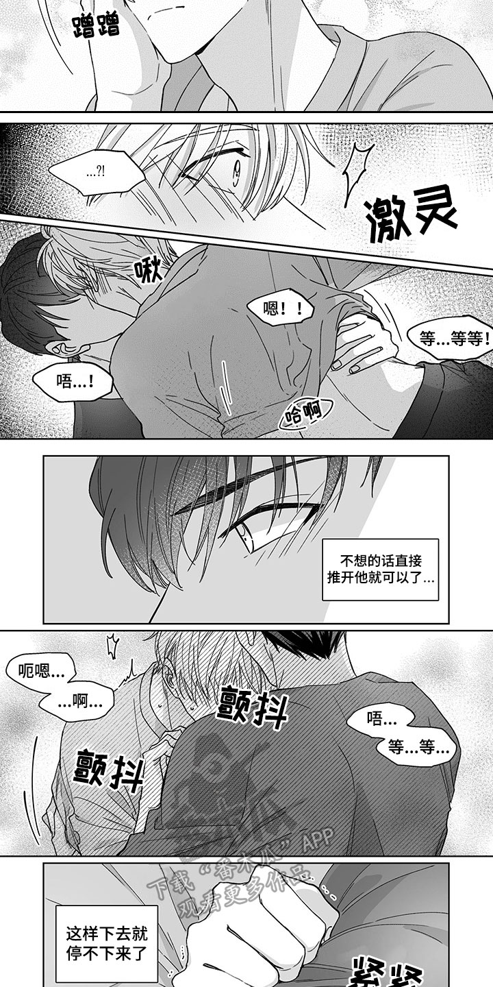 第12章：继续1