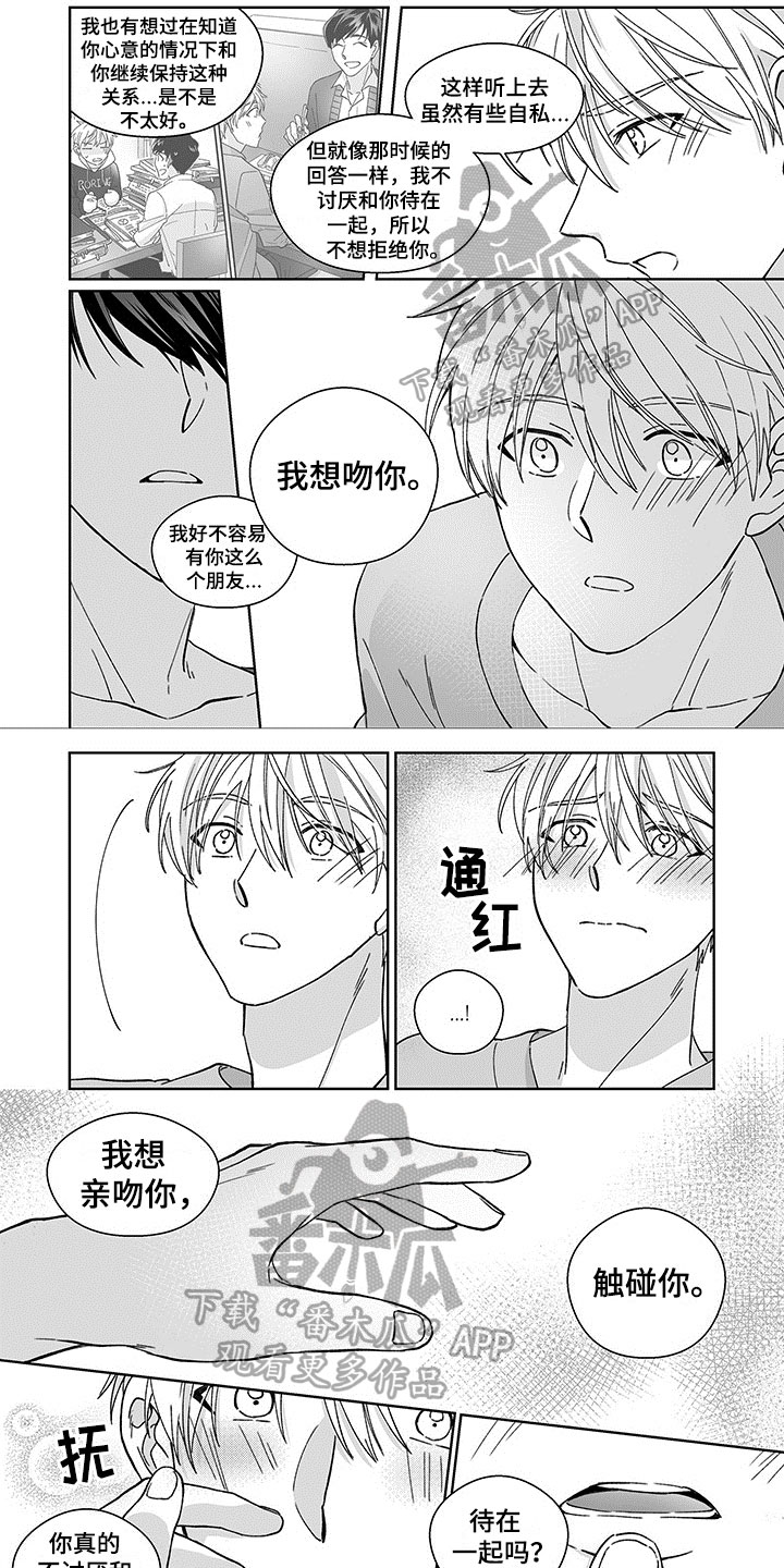 第11章：不讨厌0