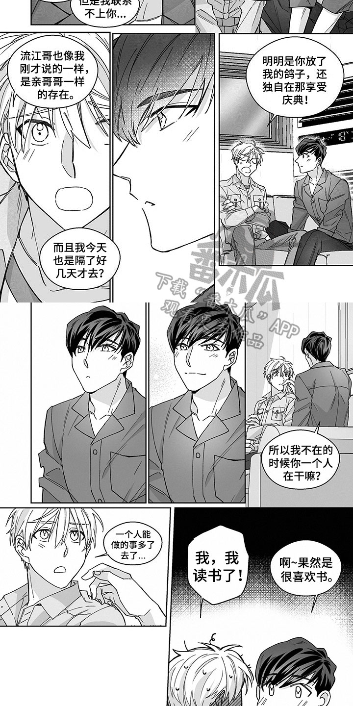 第19章：传达1