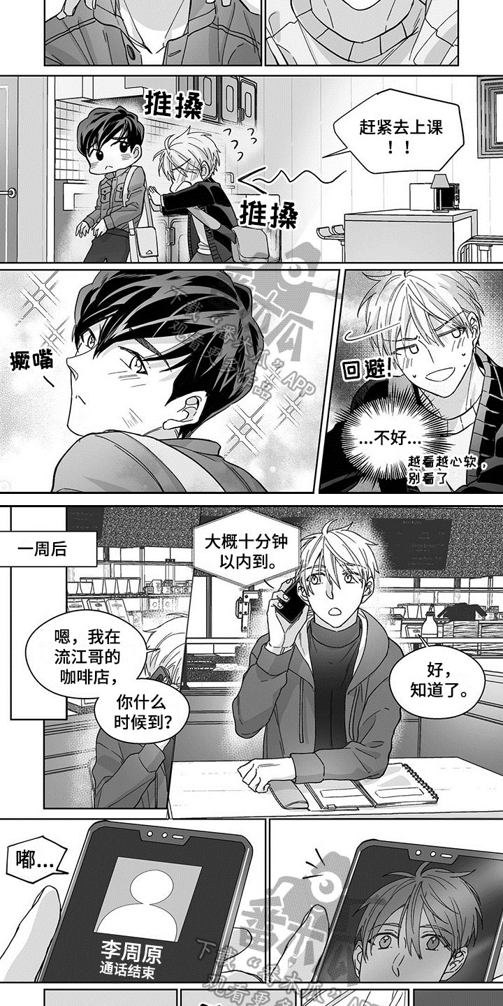 第15章：理由2
