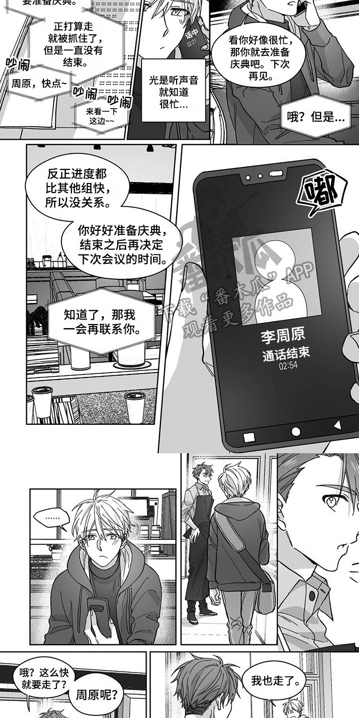 第15章：理由4