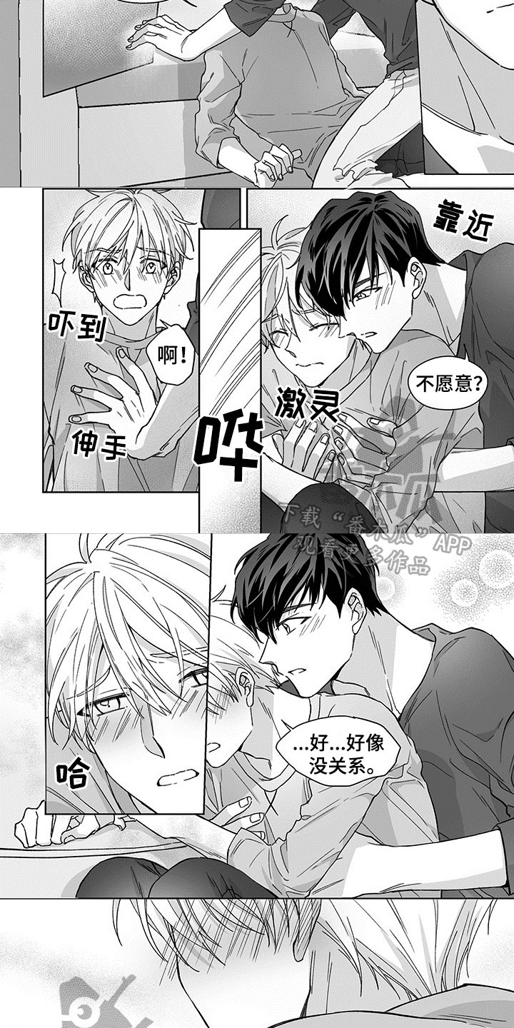 第12章：继续3