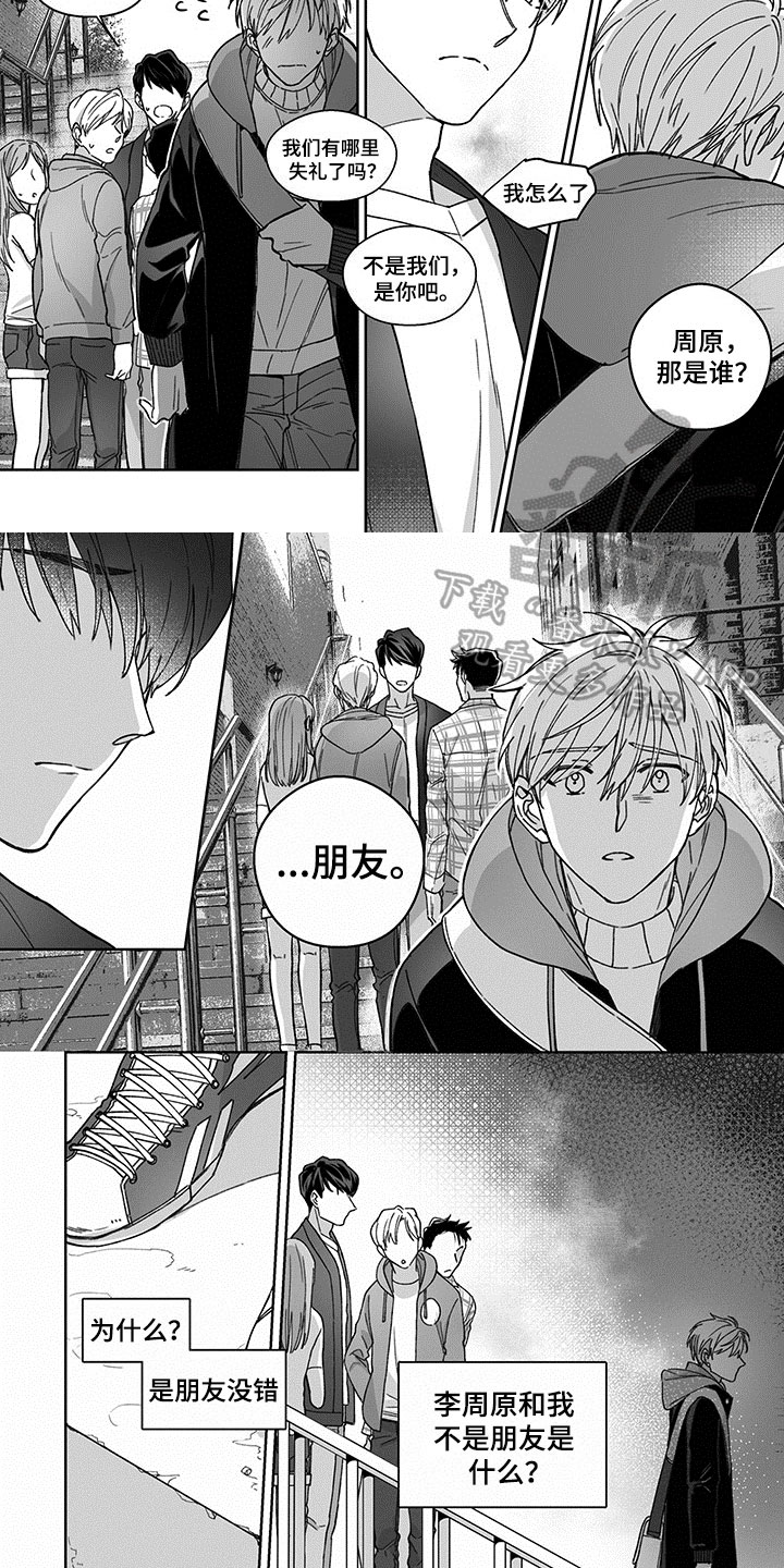 第17章：烦恼3