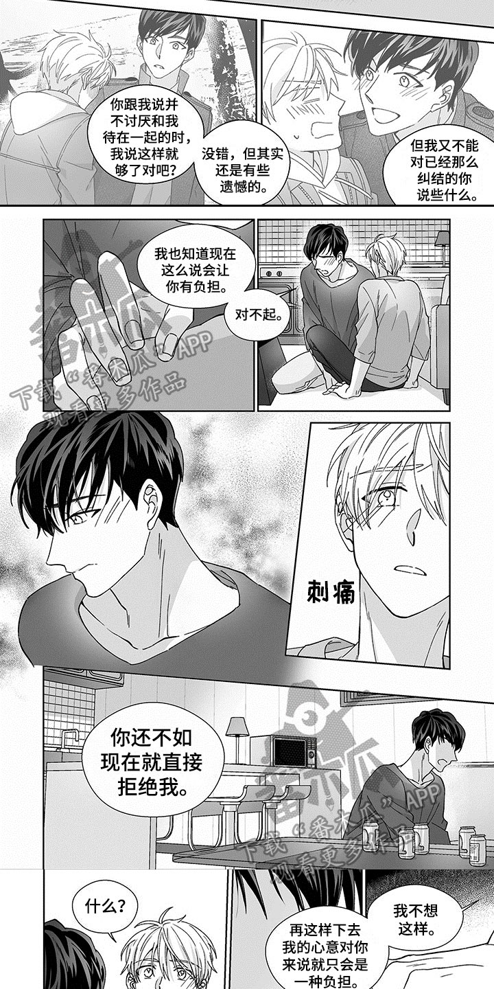 第10章：期待4