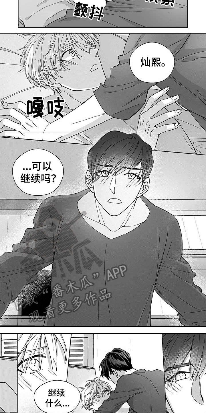 第12章：继续2