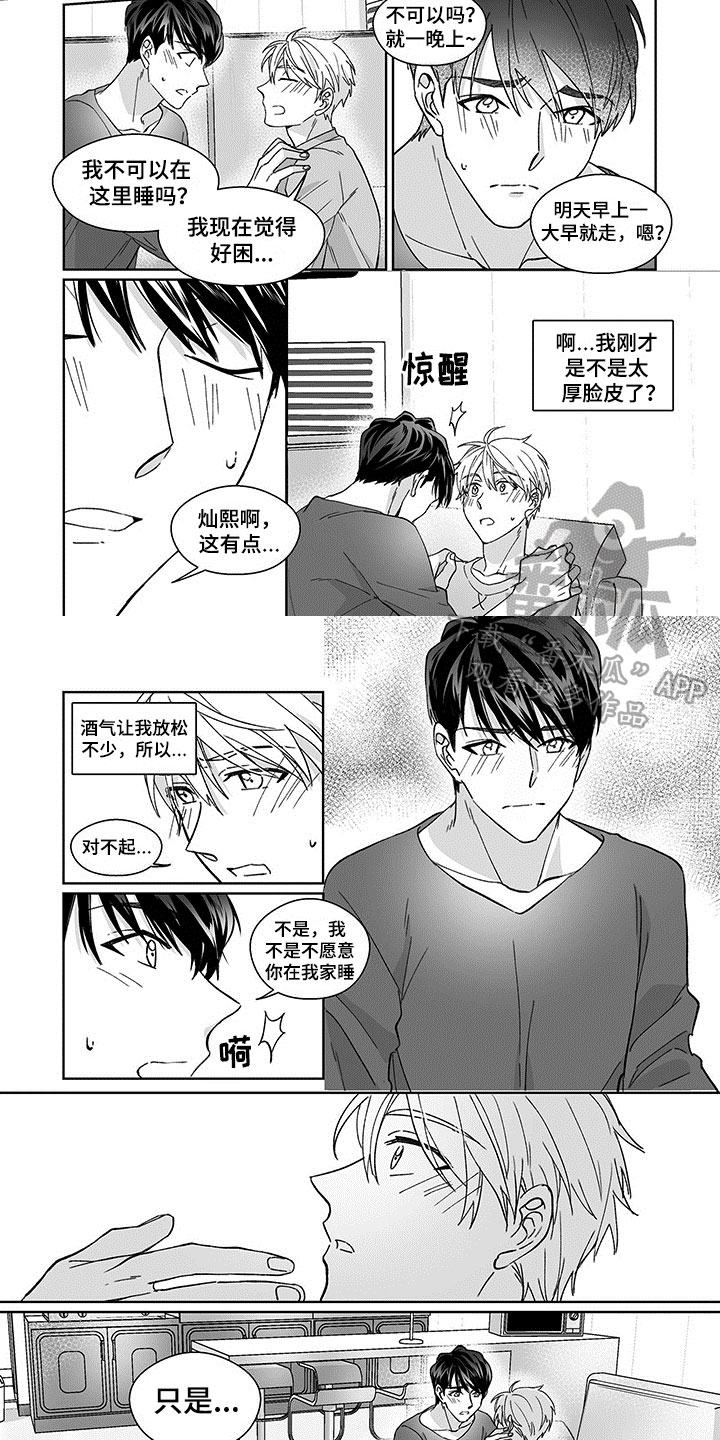 第10章：期待1