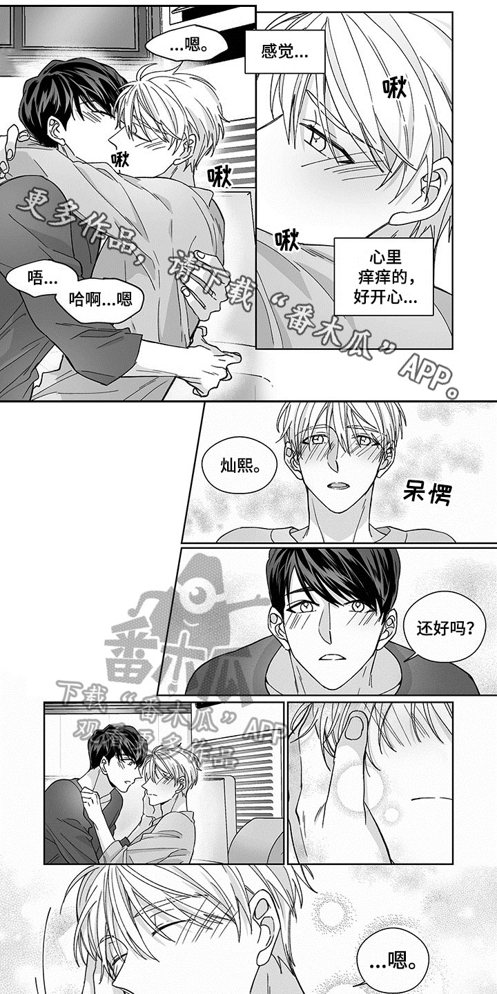 第12章：继续0