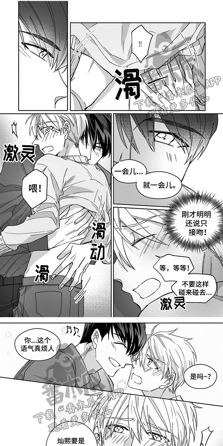 第15章：理由0