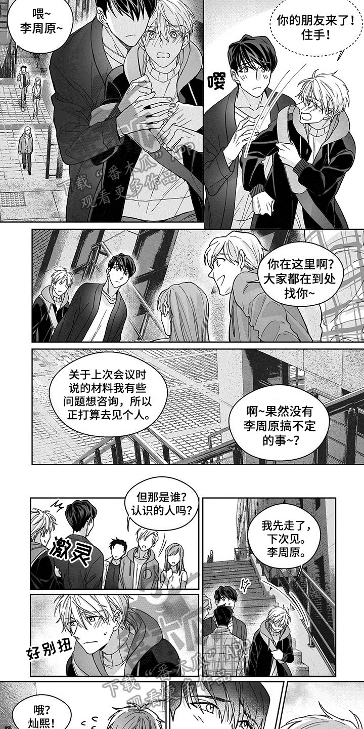 第17章：烦恼2
