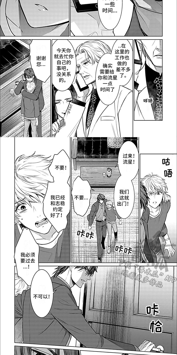 第11章：急切6