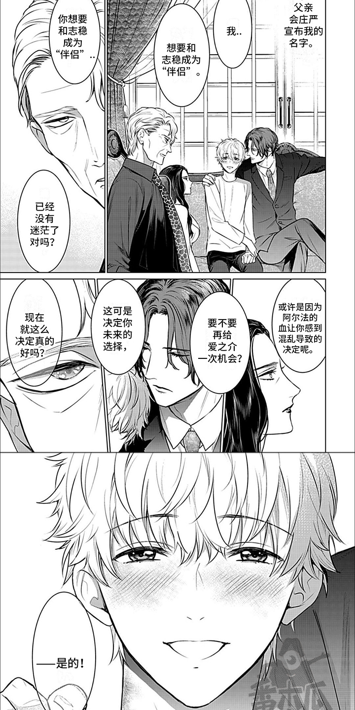 第17章：选择5