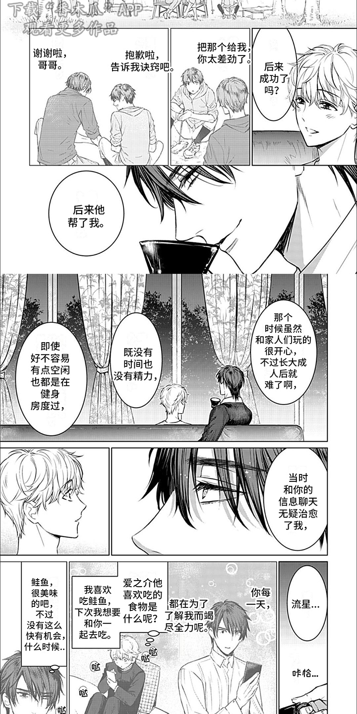 第13章：幻想6