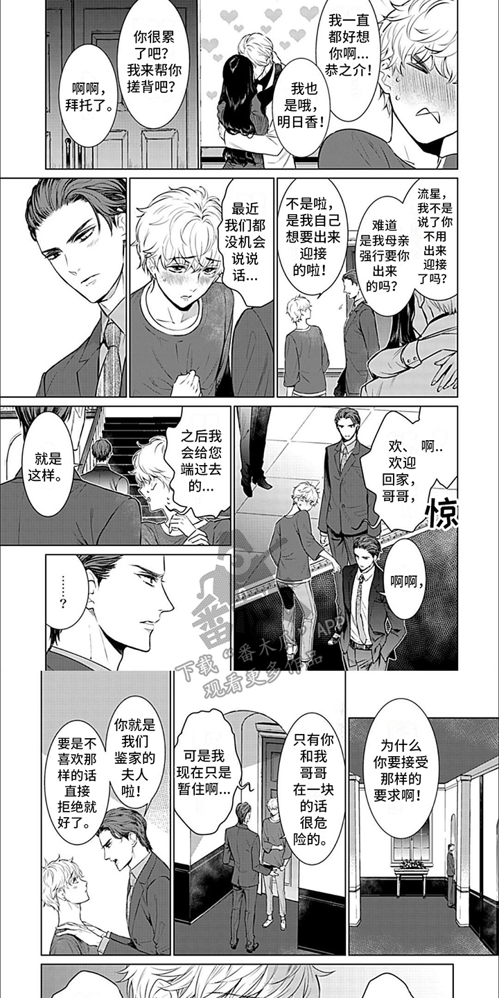 第8章：迎接5