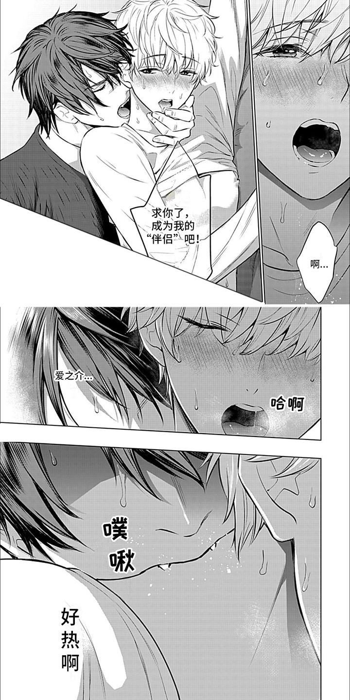 第15章：无力感5
