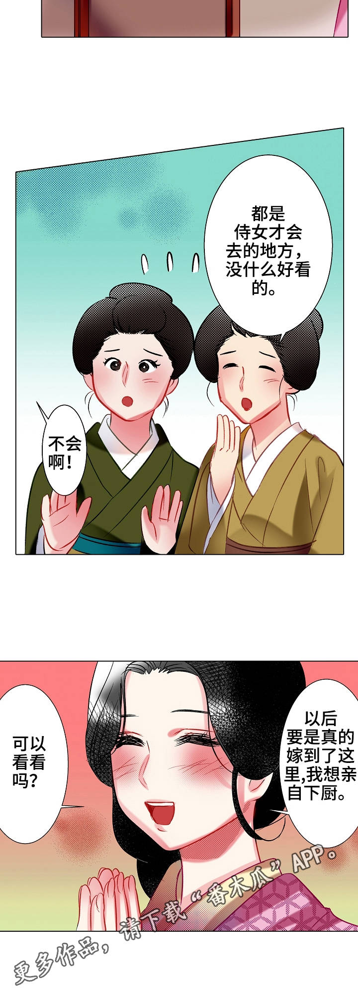 第17章：参观10