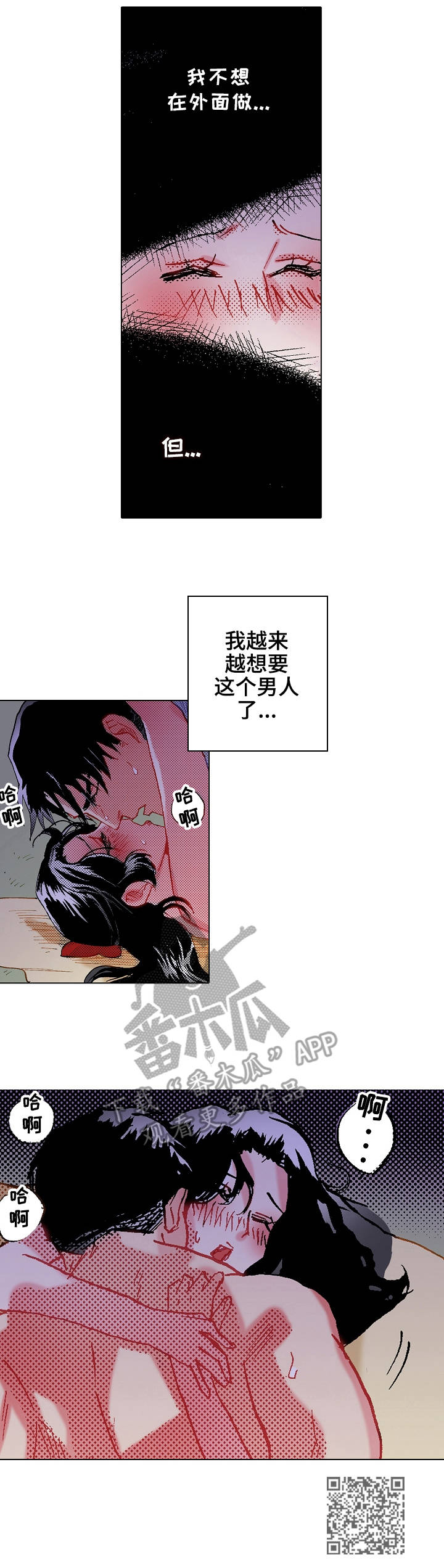 第12章：很可爱8