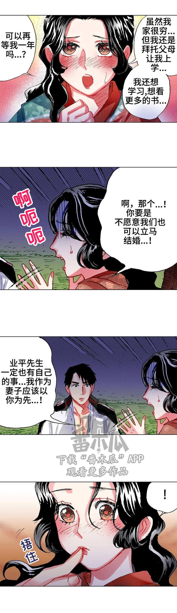 第13章：约定5