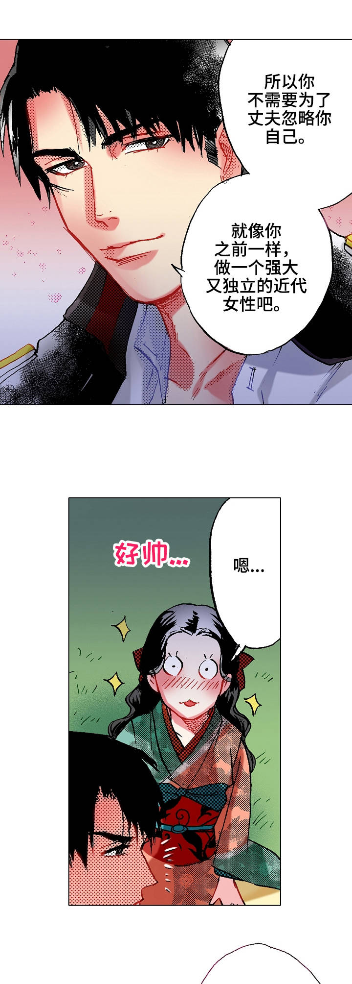 第13章：约定7