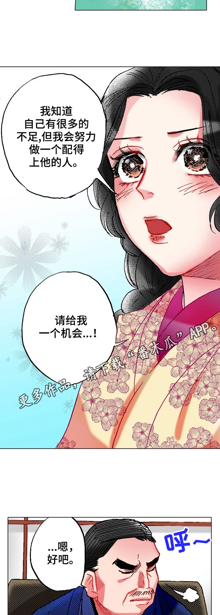 第15章：刁难8