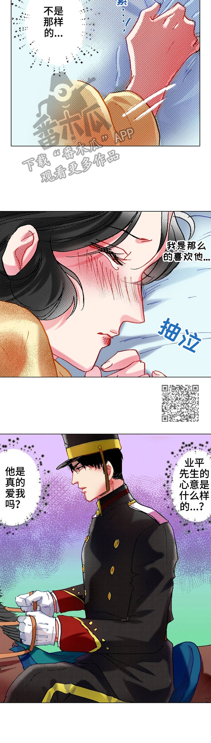 第17章：参观5