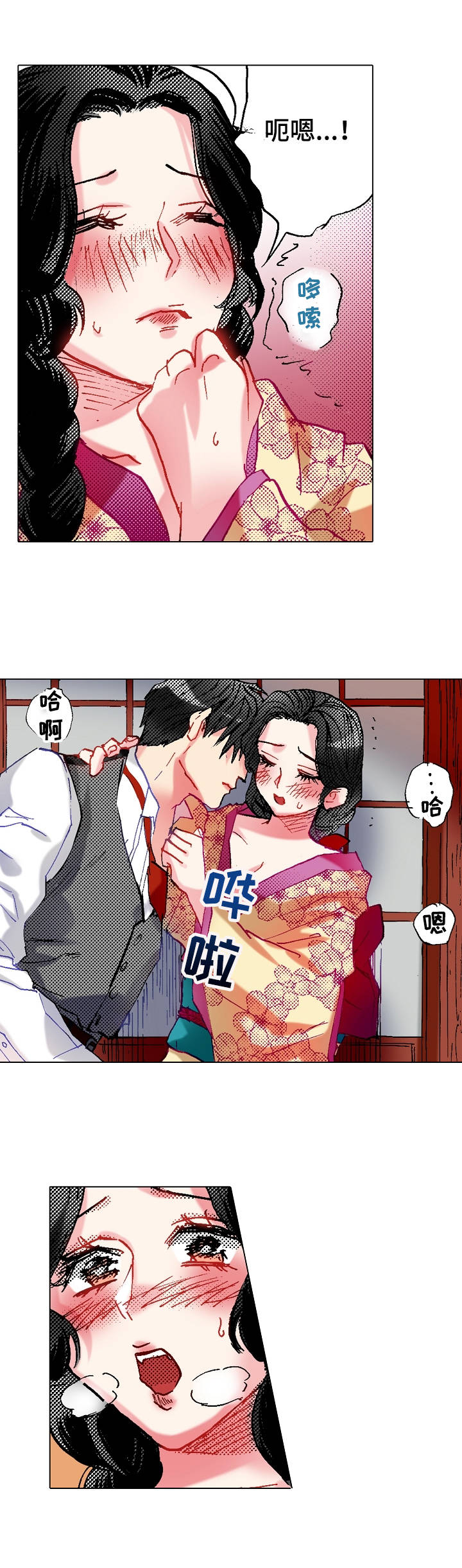 第16章：点到为止8