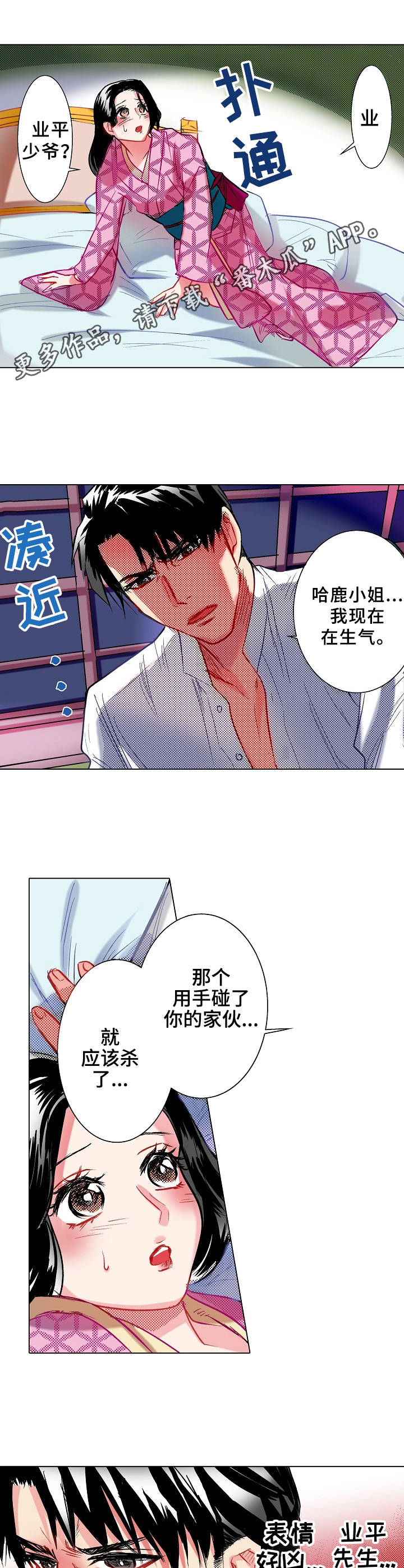 第19章：冷静下来5