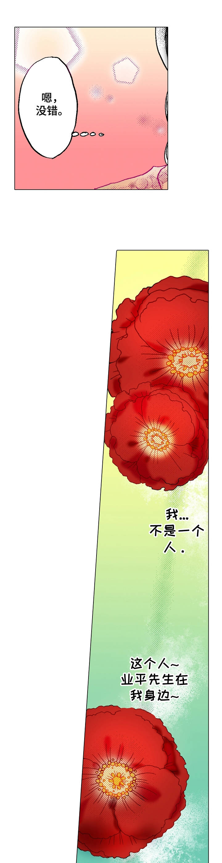 第15章：刁难7