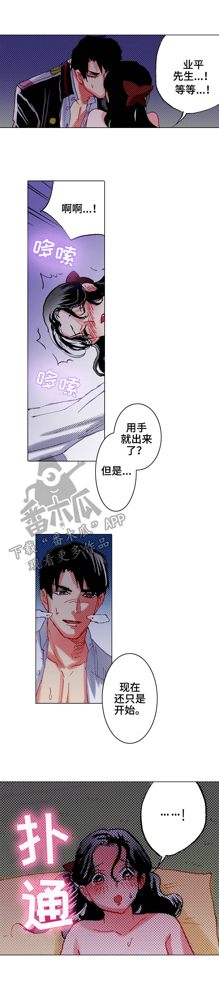 第12章：很可爱6