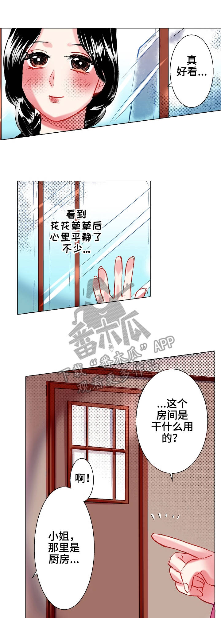 第17章：参观9