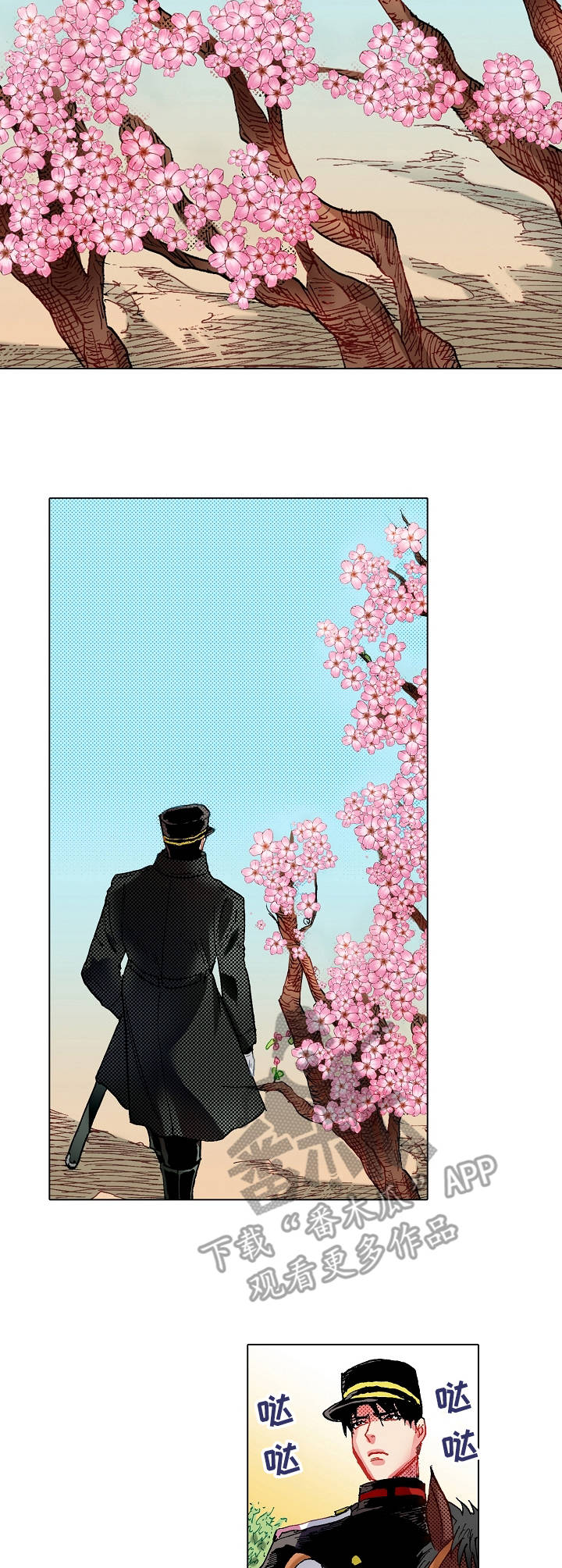 第8章：反对7
