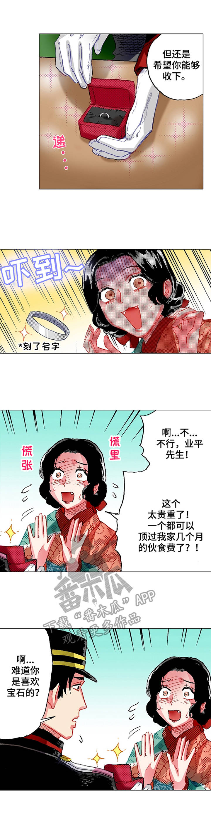 第9章：不适应5