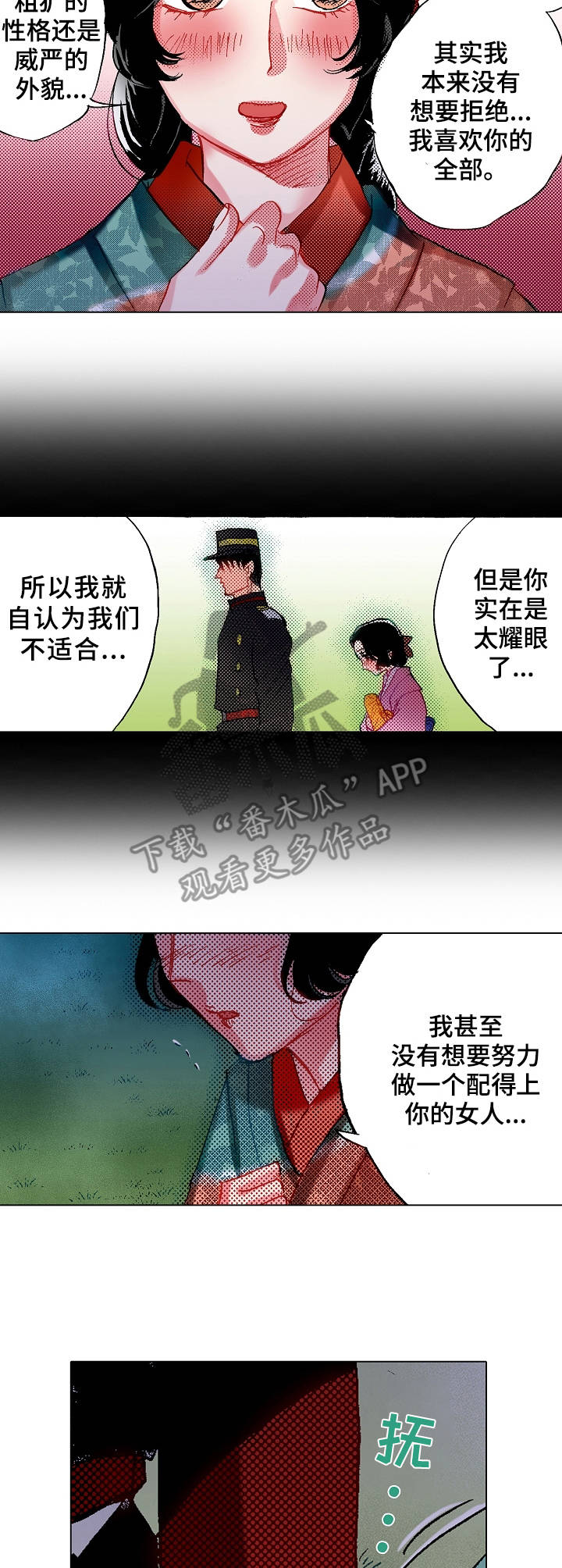 第11章：心意6