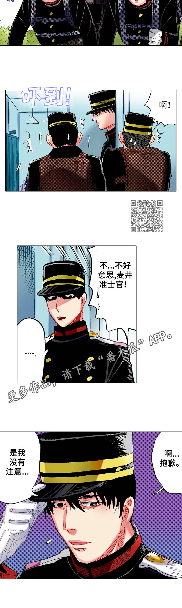 第10章：信件5