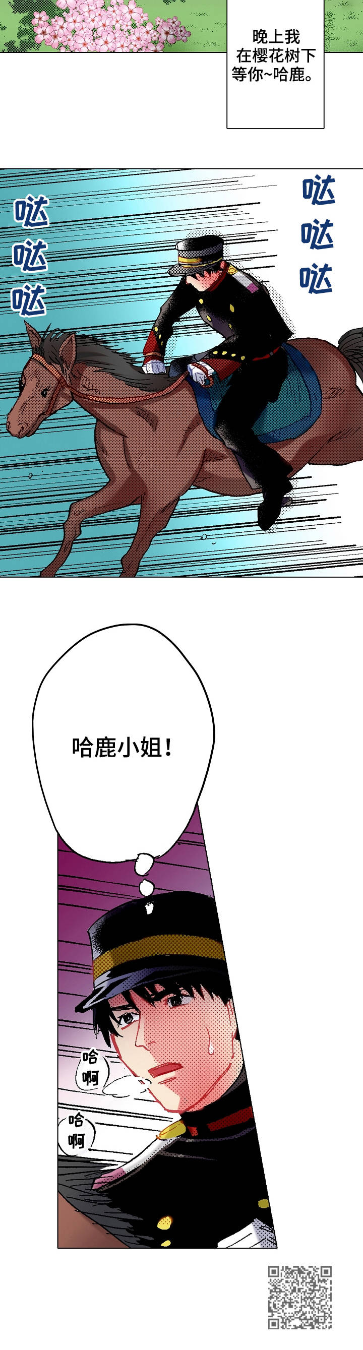 第10章：信件10